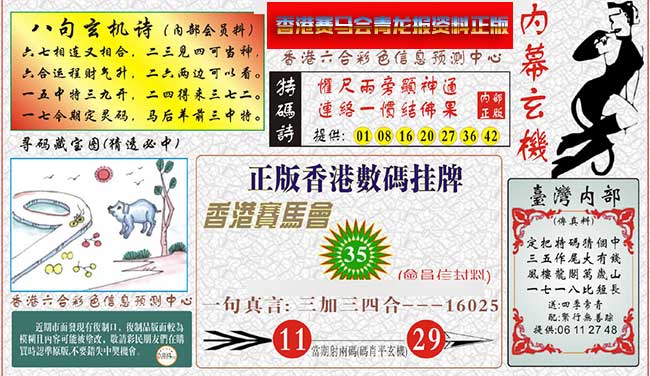 惠泽社群官方网站论坛， 168开奖网香港